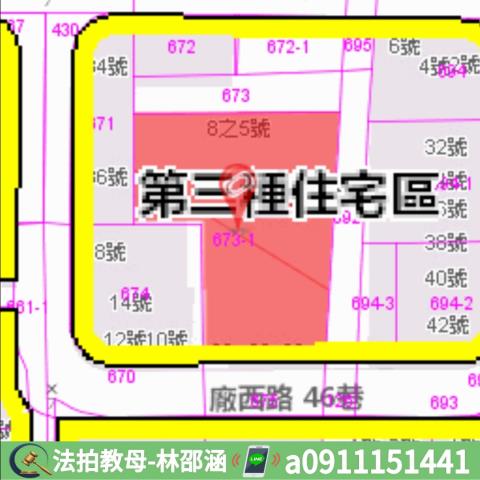 高雄小港公寓法拍-9