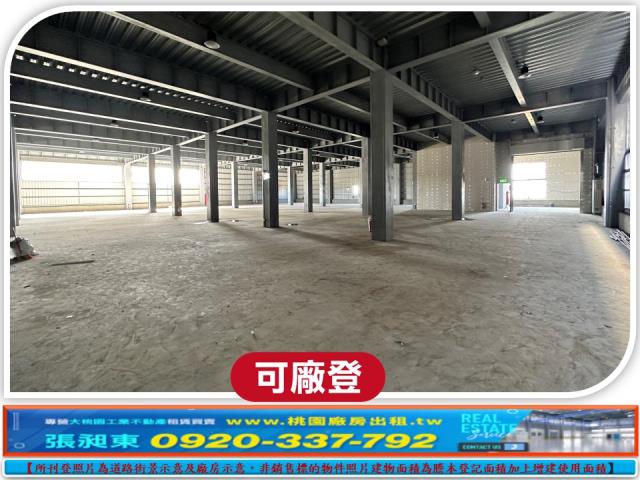 桃園楊梅廠房-2