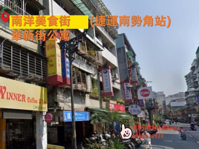 新北中和法拍公寓-2