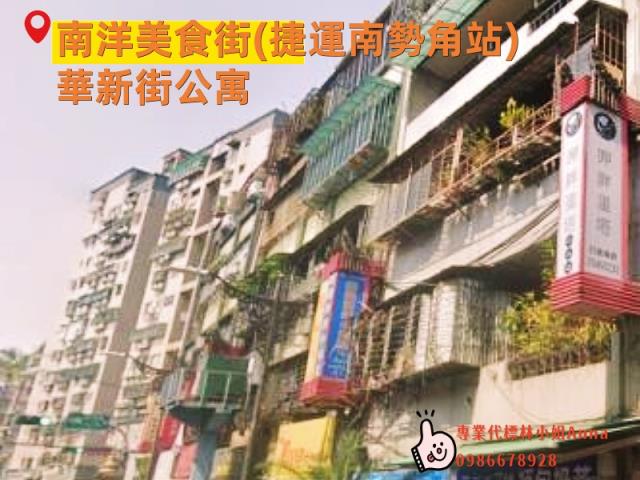 新北淡水公寓法拍-6
