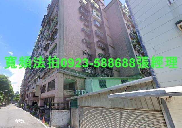 樹林華廈法拍-1