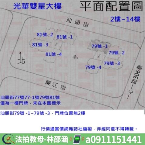 前鎮大樓拍賣-10