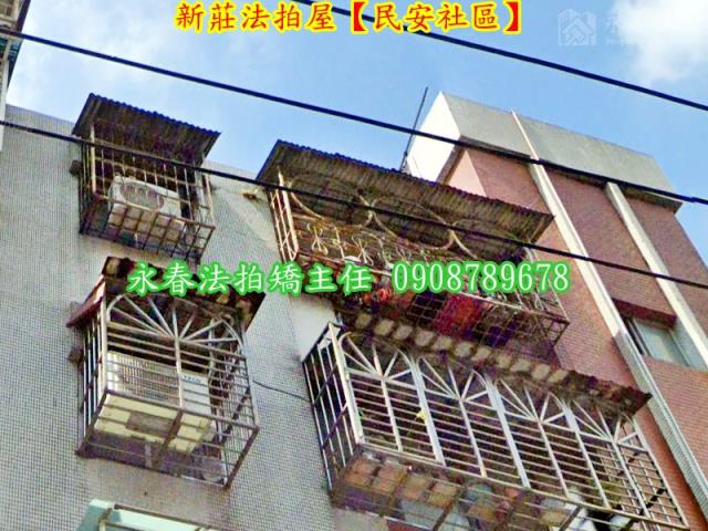 新北公寓法拍-2