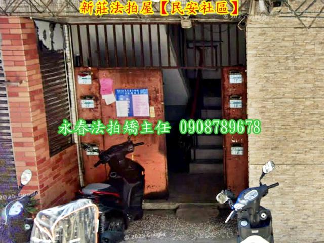 新北公寓法拍-5