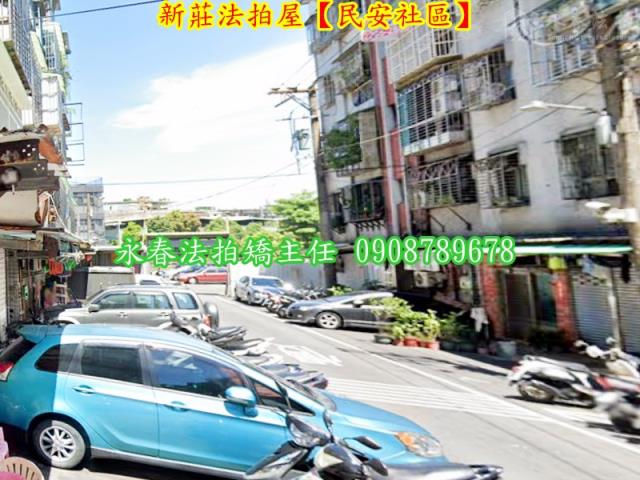 新北公寓法拍-6