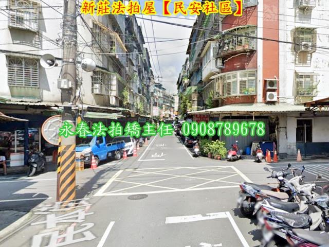 新北公寓法拍-7