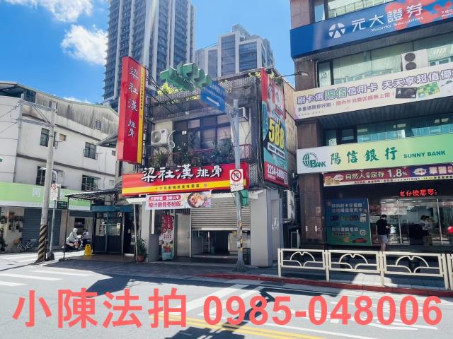 台北透天法拍-3