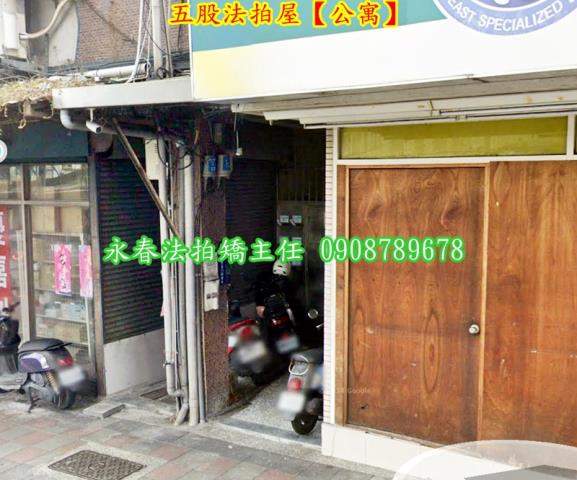 新北五股法拍公寓-3