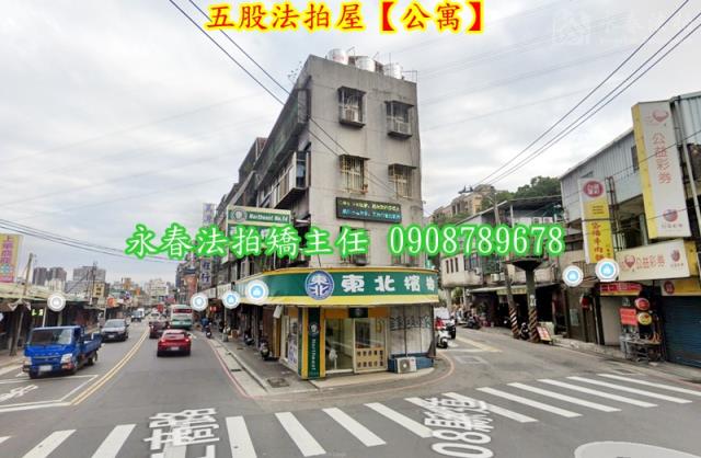 新北五股法拍公寓-4