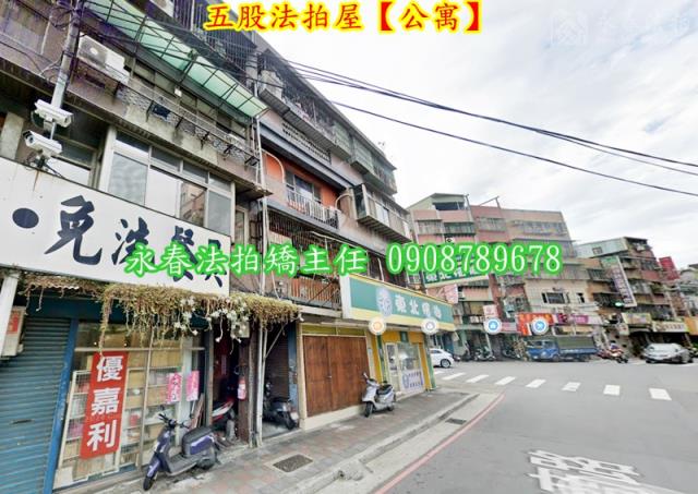 新北五股法拍公寓-6