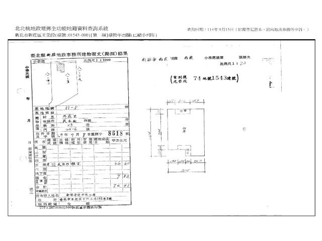 新北新莊法拍公寓-14
