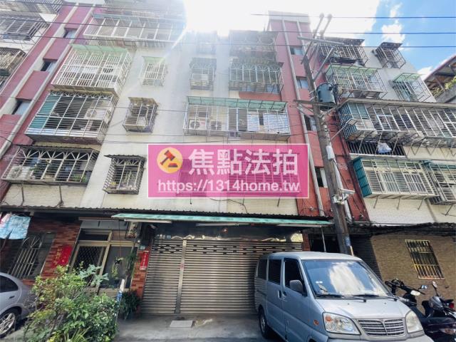 新北新莊法拍公寓-1