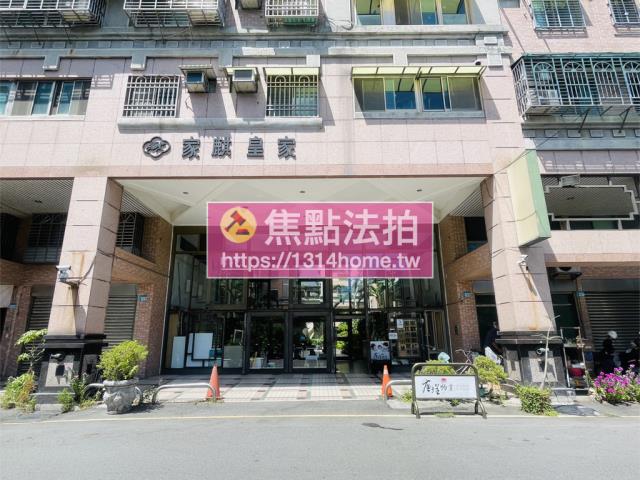 新北樹林法拍大樓-5