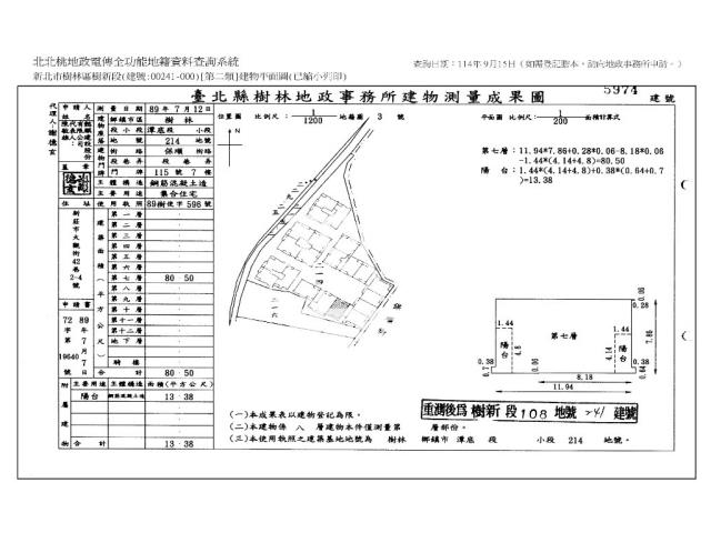 新北樹林法拍大樓-9