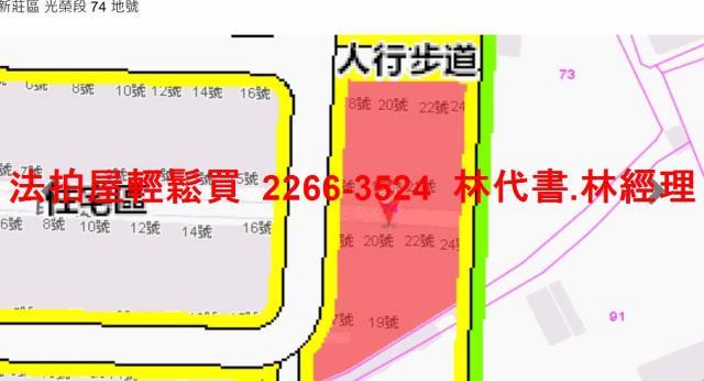 新北新莊拍賣公寓-12