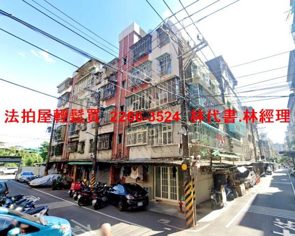 新北新莊拍賣公寓-1