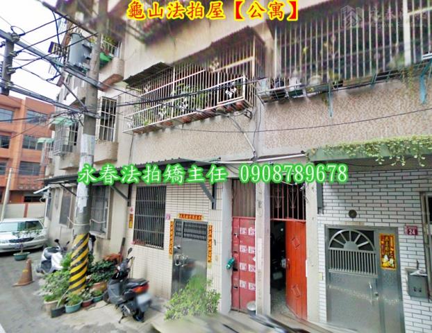 桃園龜山法拍公寓-5