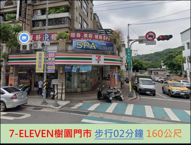 新北樹林公寓拍賣-10