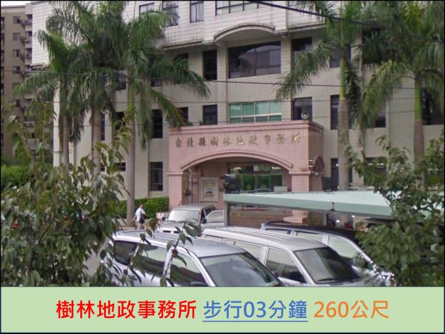 新北樹林公寓拍賣-11
