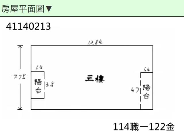 新北樹林公寓拍賣-14