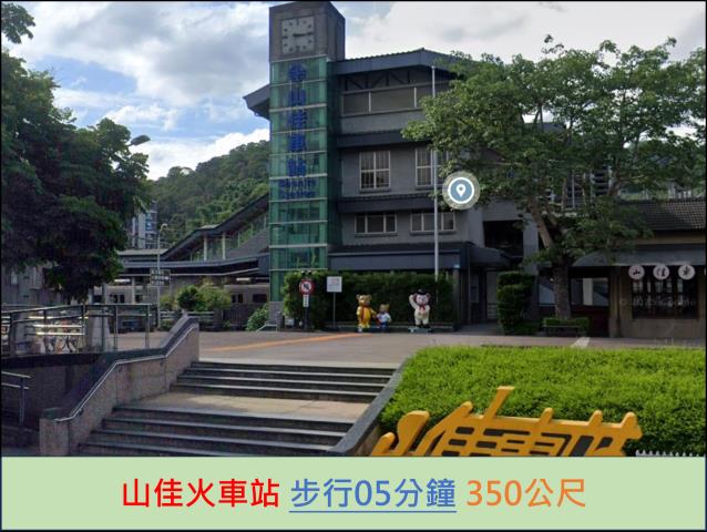 新北樹林公寓拍賣-8