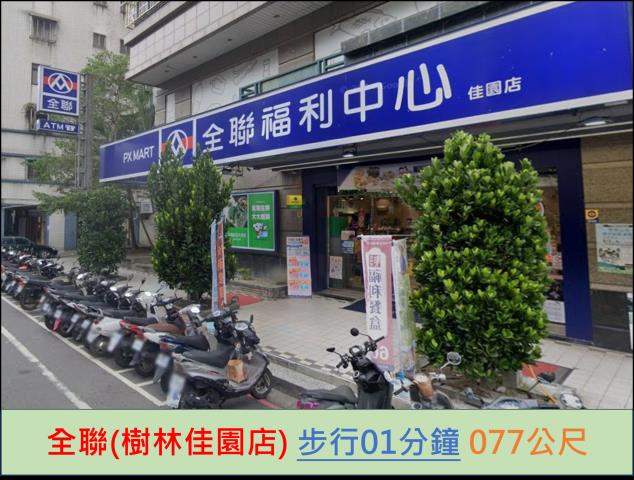 新北樹林公寓拍賣-9
