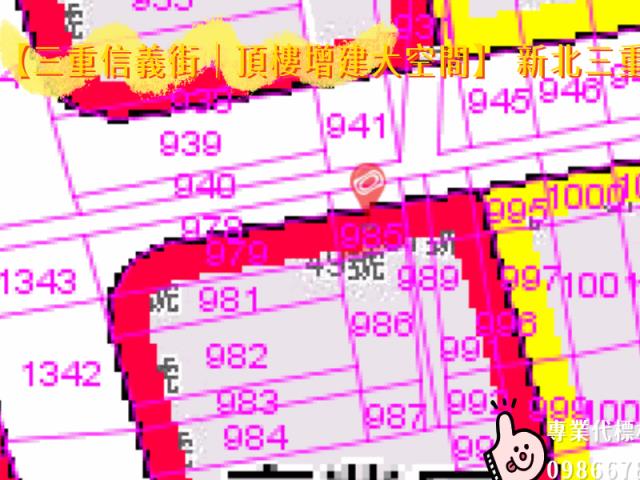 三重公寓拍賣-7