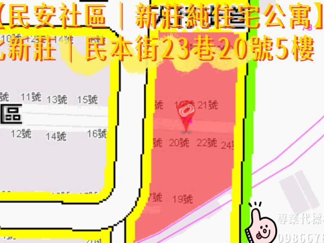 新莊法拍公寓-8