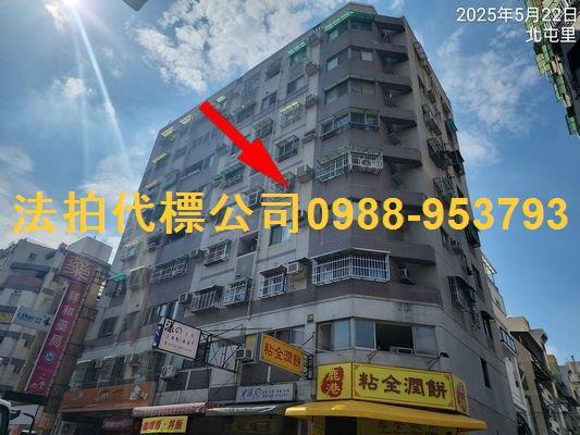 台中拍賣大樓-1