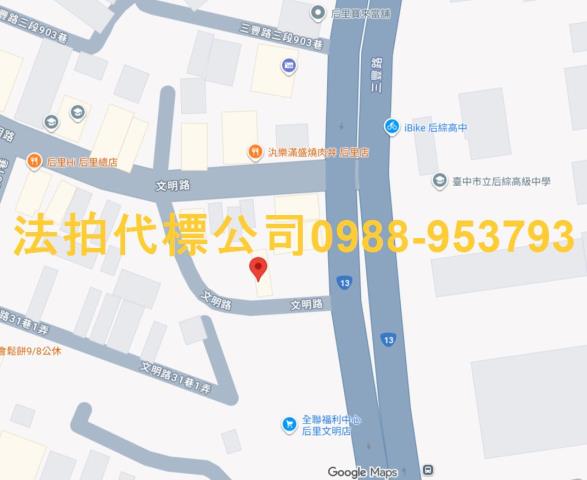 台中后里法拍透天-7