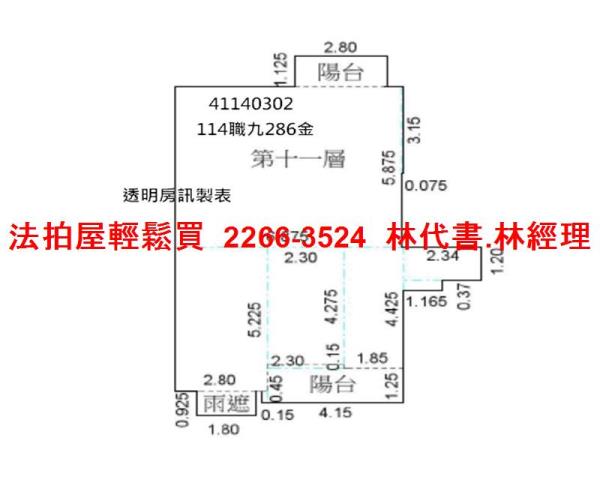 新北三峽拍賣大樓-13