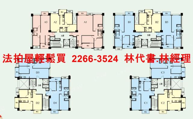 新北三峽拍賣大樓-15
