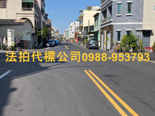 嘉義西區透天拍賣-4