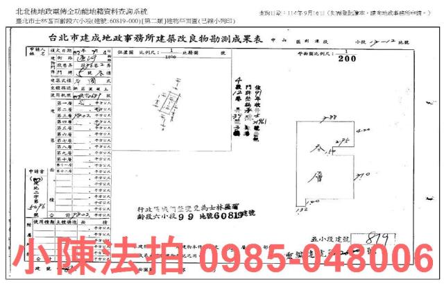 台北士林法拍公寓-8