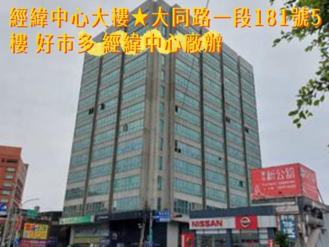 汐止法拍華廈-2