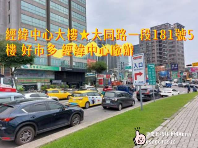 汐止法拍華廈-3
