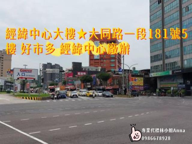 汐止法拍華廈-4