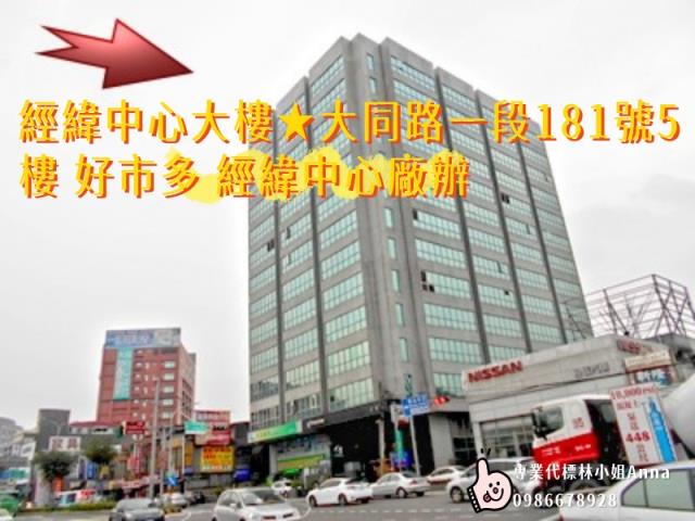汐止法拍華廈-6