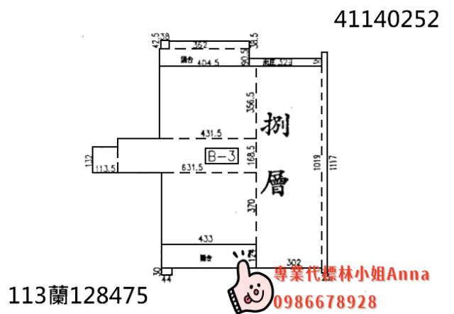 蘆洲華廈法拍-6