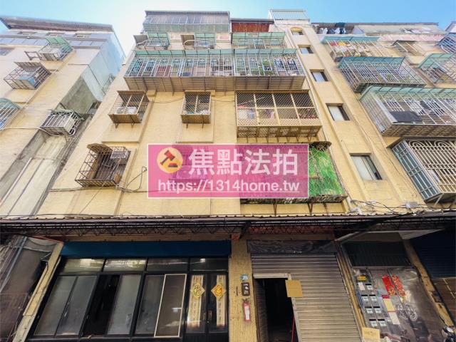 三重公寓拍賣-2