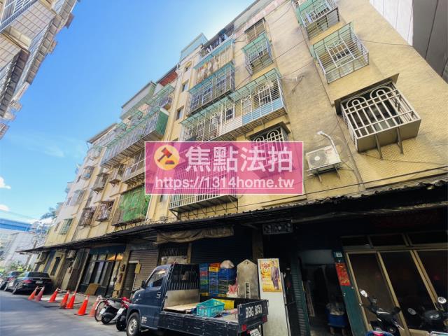 三重公寓拍賣-4