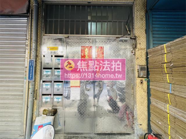 三重公寓拍賣-5