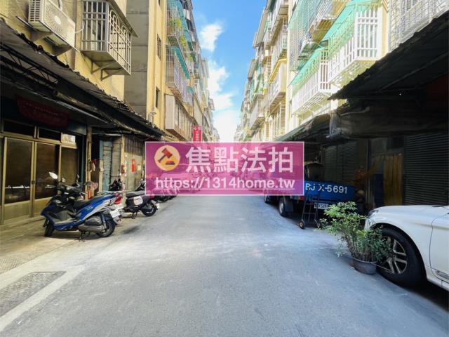 三重公寓拍賣-7