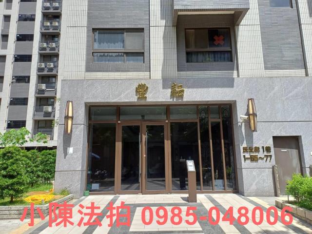 三峽法拍大樓-4