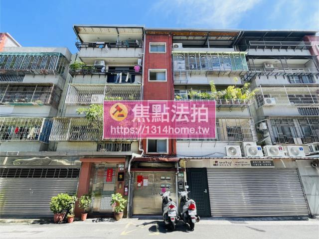 士林公寓拍賣-1