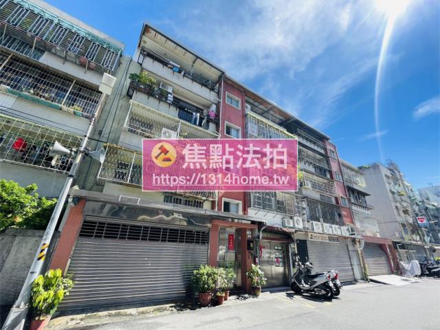 士林公寓拍賣-4