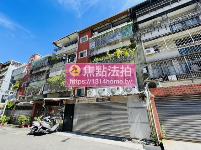士林公寓拍賣-5