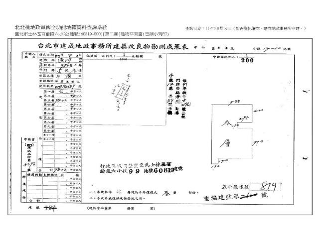士林公寓拍賣-8