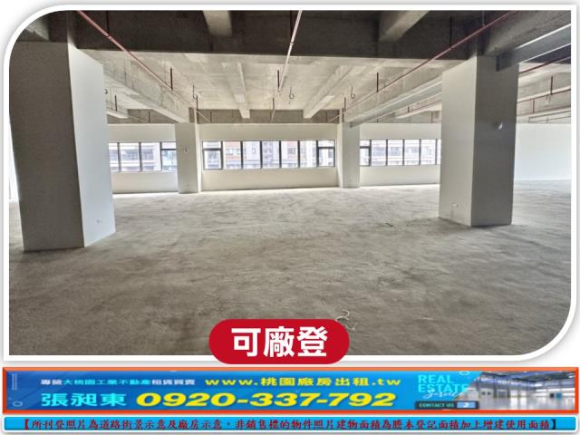 龜山廠房-1