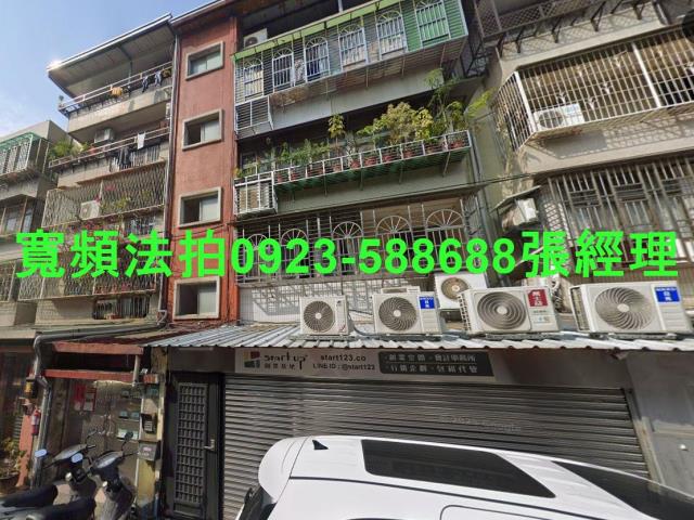 士林公寓法拍-1